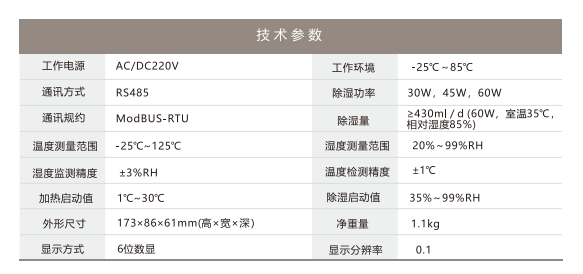 微信圖片_20220105101350.png